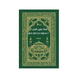 " QUE DIT LE CORAN ? - فماذا يقول القرآن ؟" 